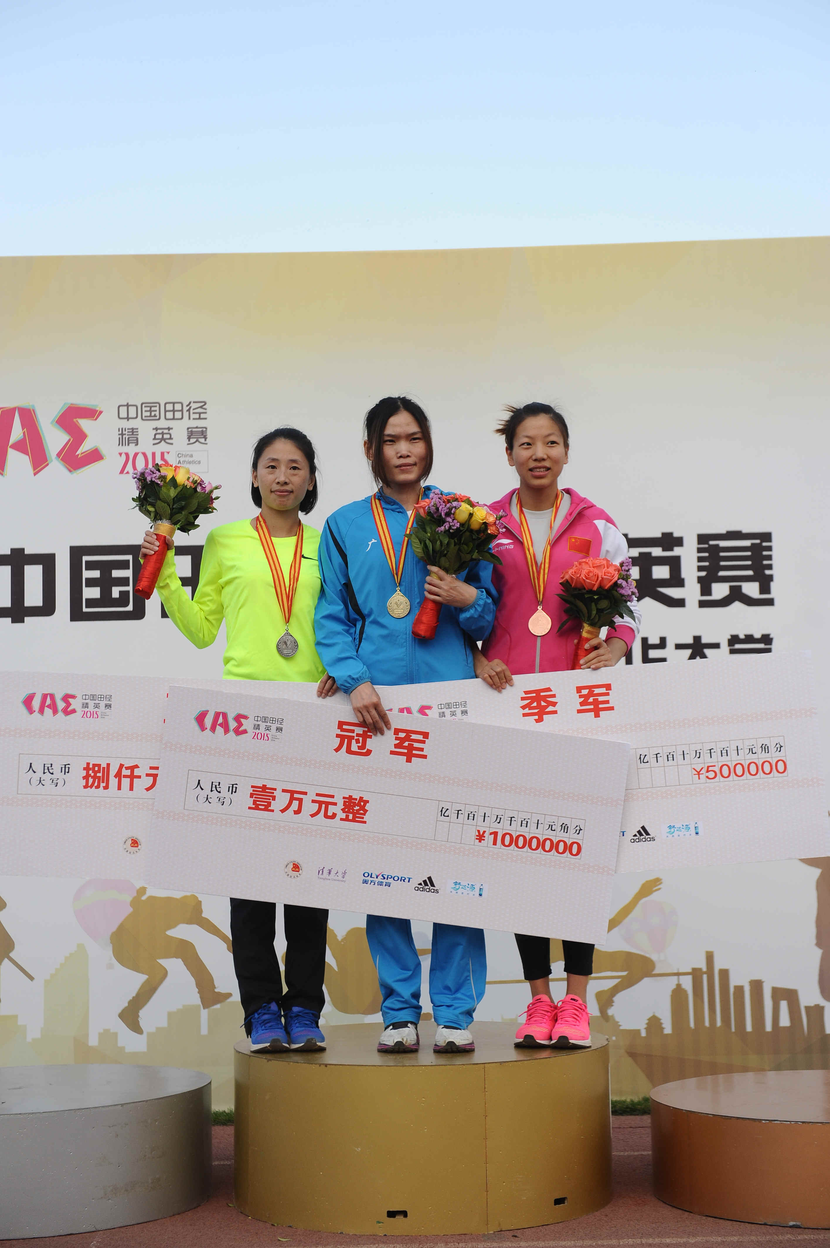 田径项群赛：女子三级跳远图片精选图集