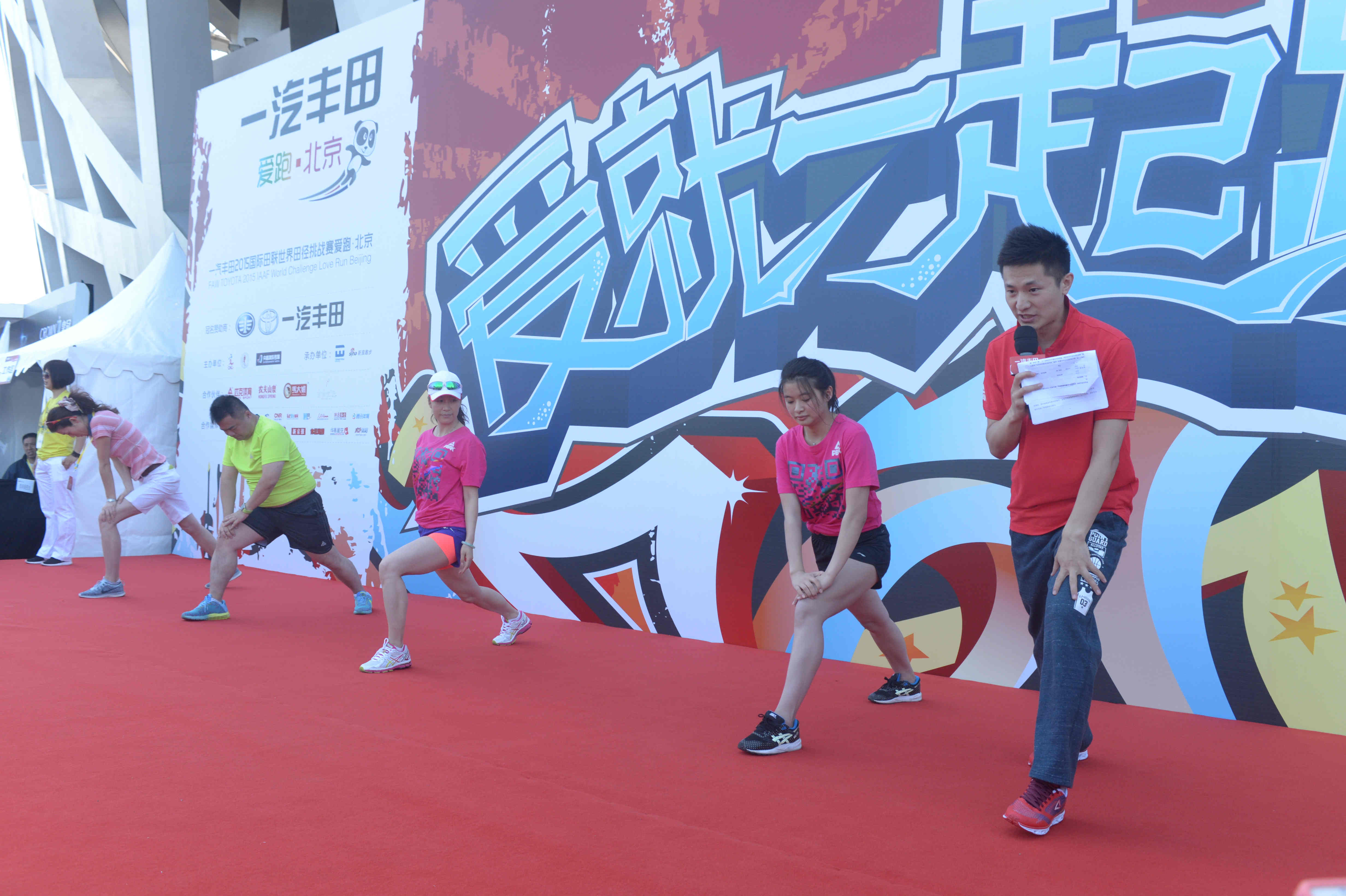 点燃夏日激情 爱跑·北京于鸟巢重装登场第2张