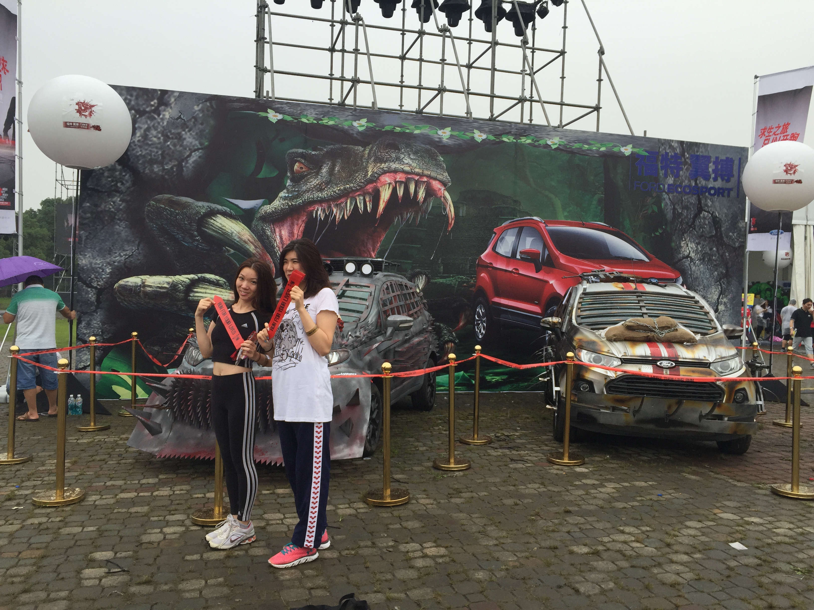 欢乐冒险热力开跑 求生之旅上海起跑图集