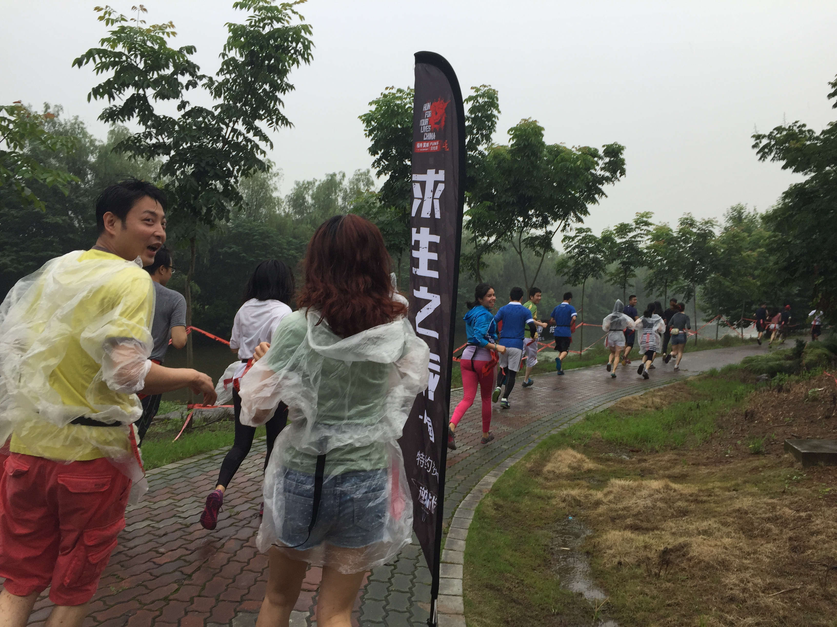 欢乐冒险热力开跑 求生之旅上海起跑第4张