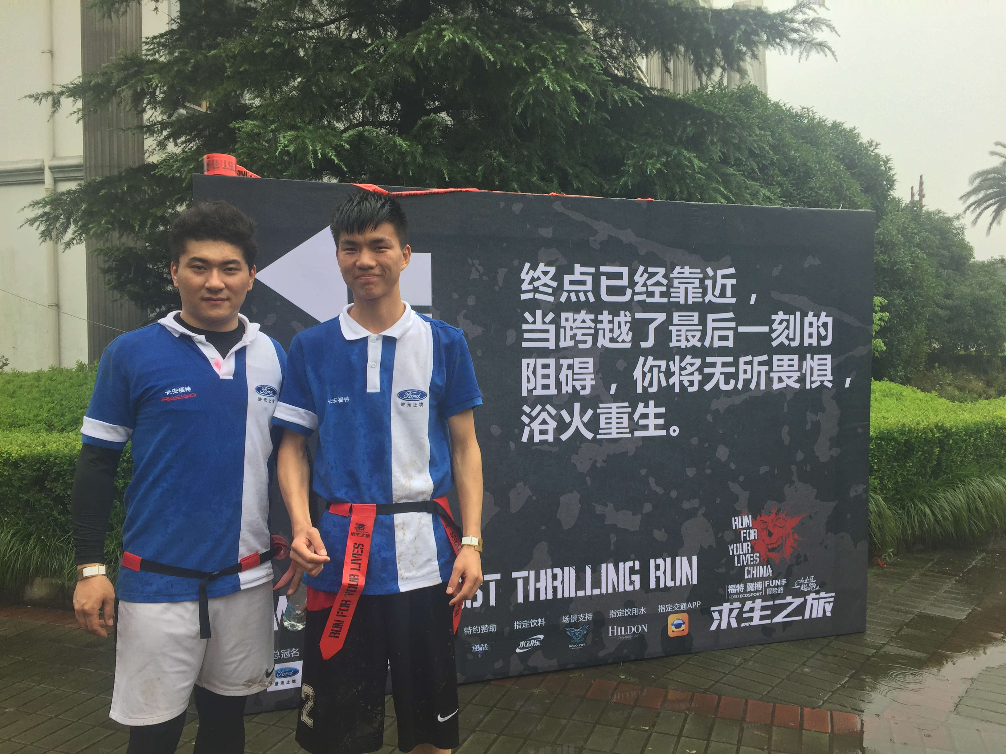 欢乐冒险热力开跑 求生之旅上海起跑第22张