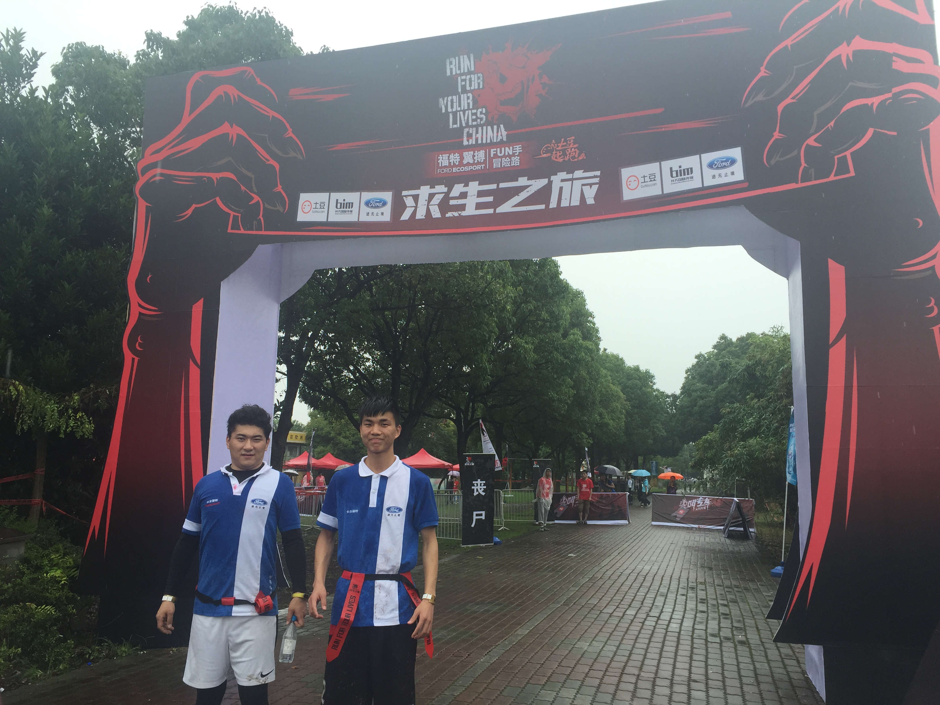 欢乐冒险热力开跑 求生之旅上海起跑第23张
