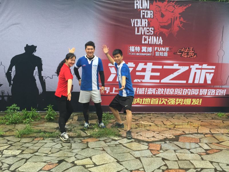 欢乐冒险热力开跑 求生之旅上海起跑第24张
