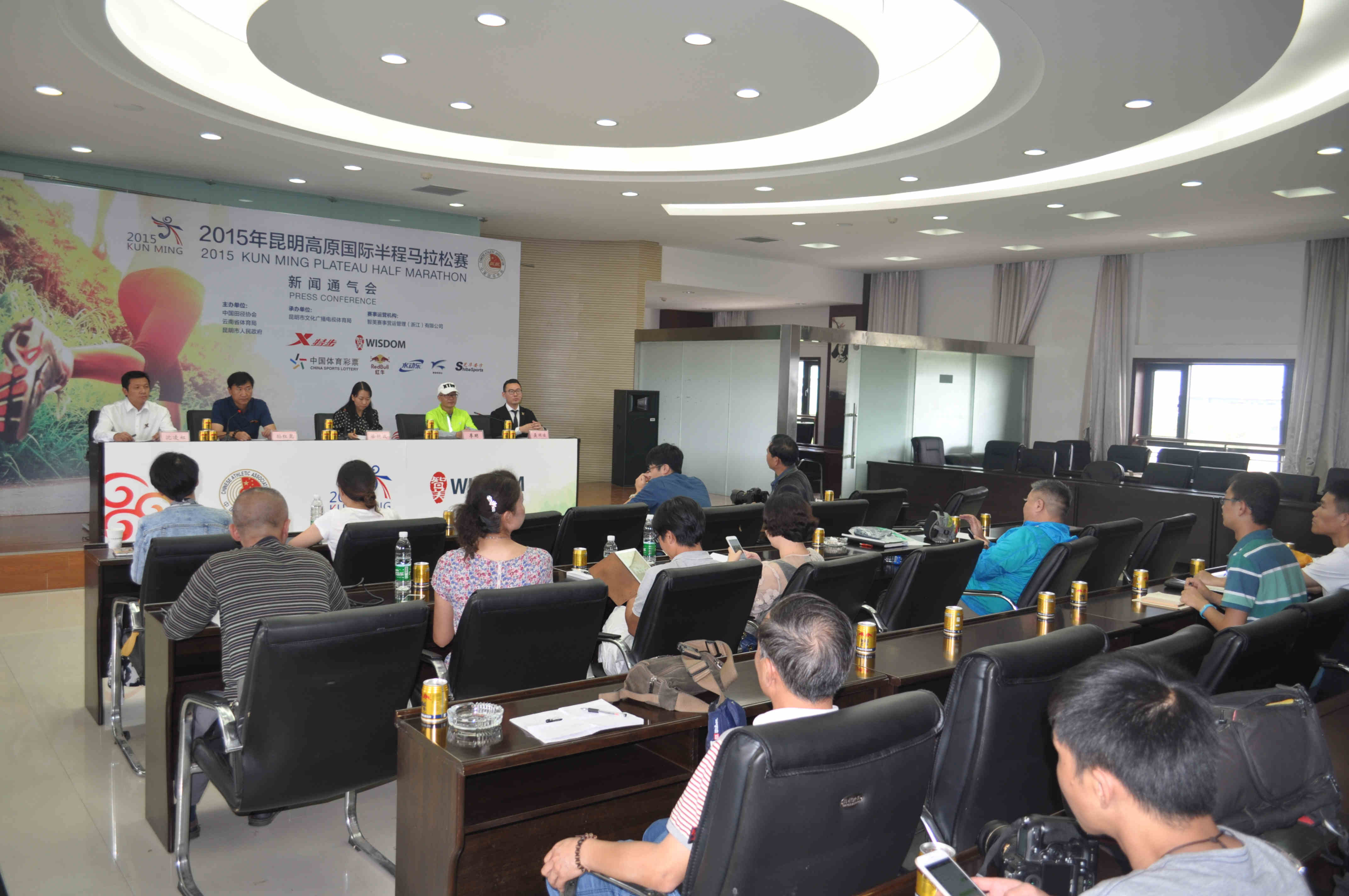 昆明高原国际半程马拉松赛正式启动报名第1张
