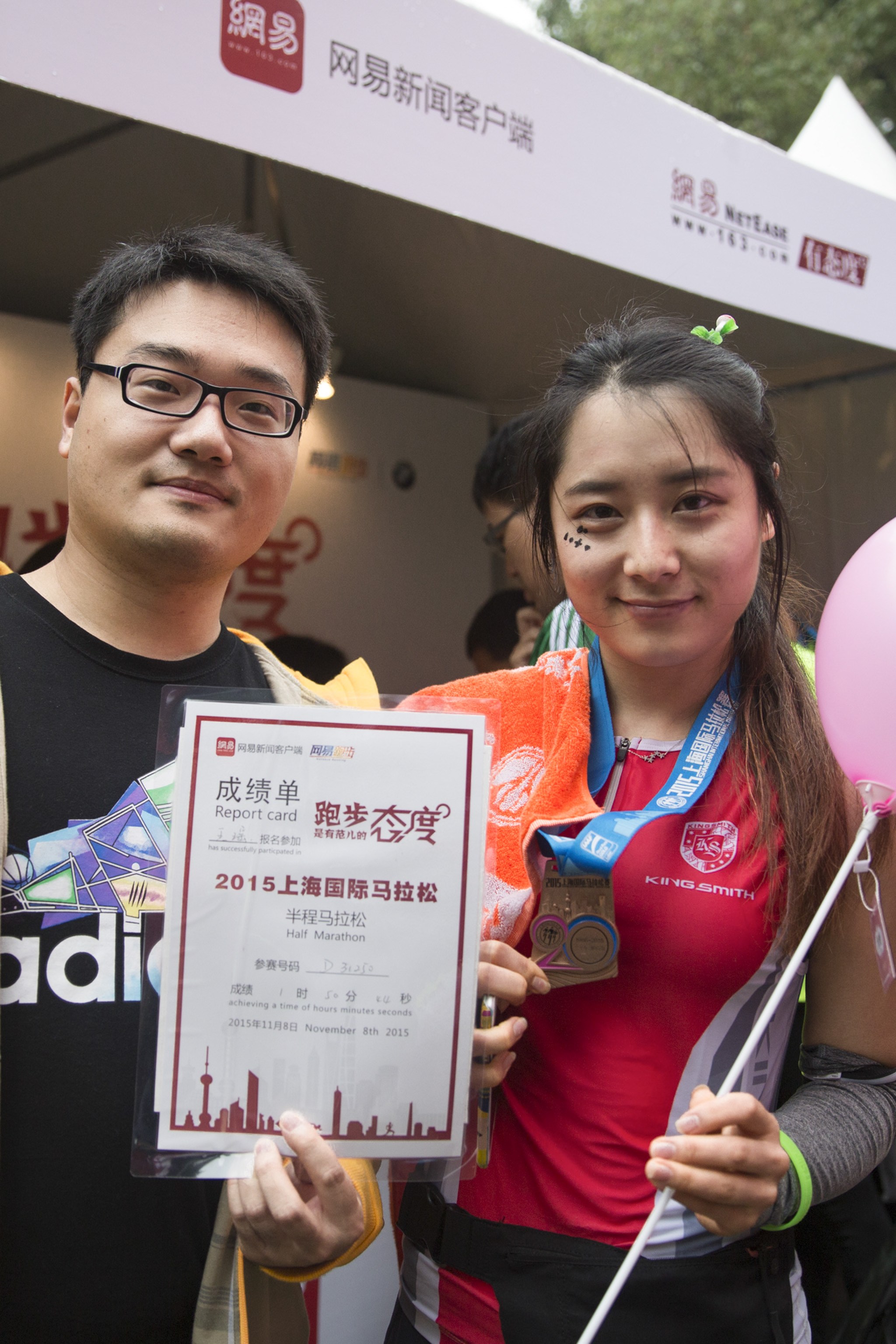 上马 跑步是有范儿的态度 珍藏号码布是情怀第3张