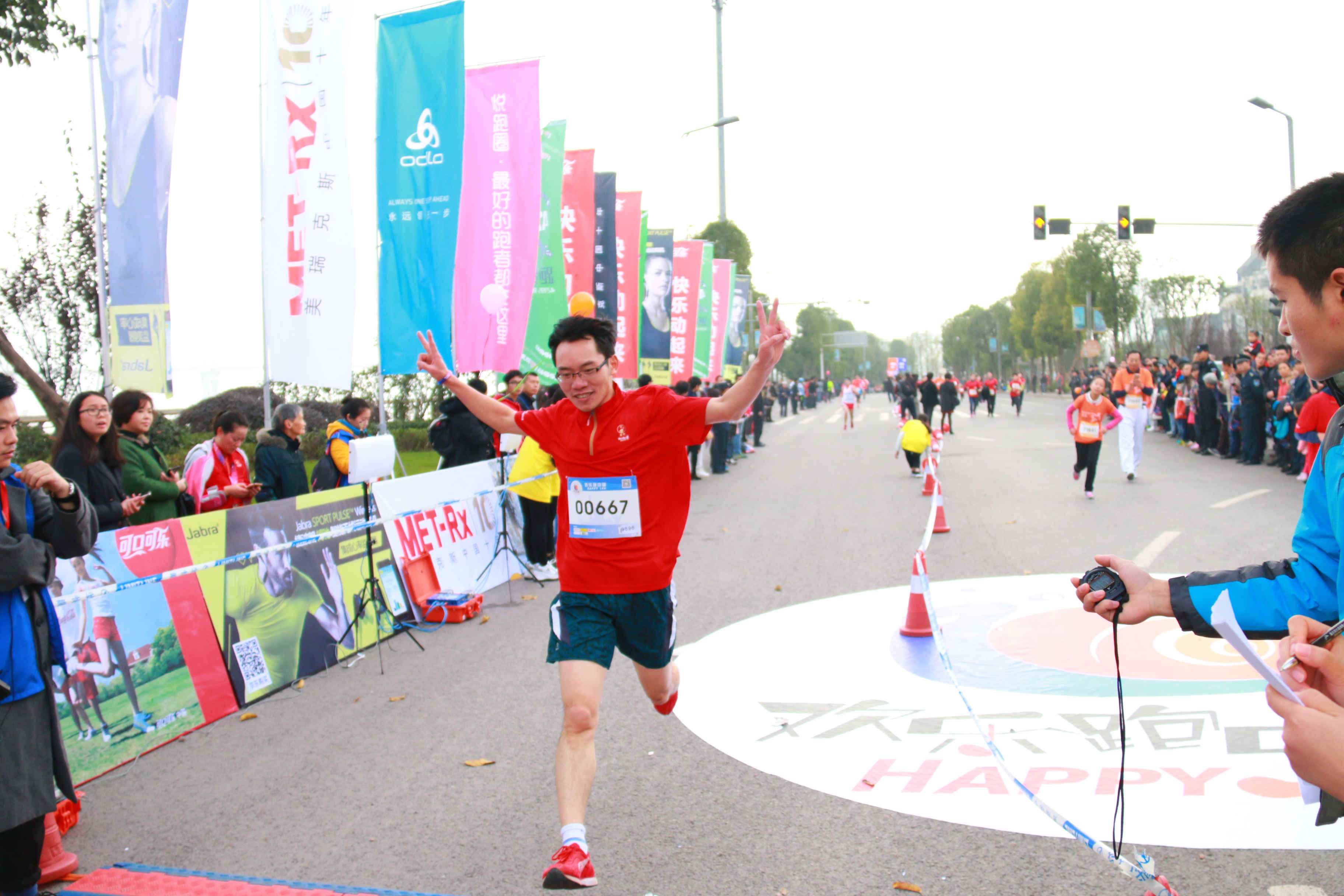 欢乐跑中国重庆站圆满收官第14张