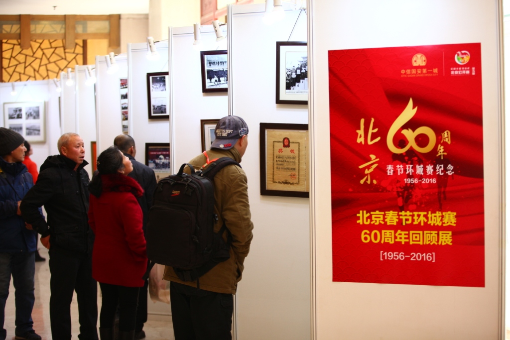 环城赛60周年纪念展览第9张