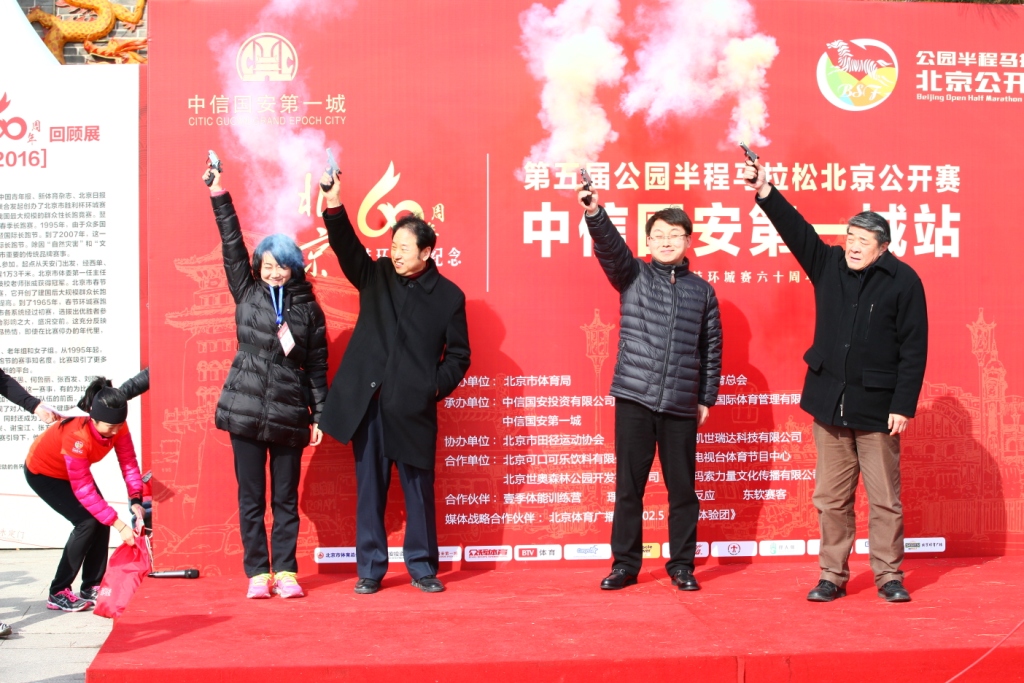 嘉宾发枪第8张