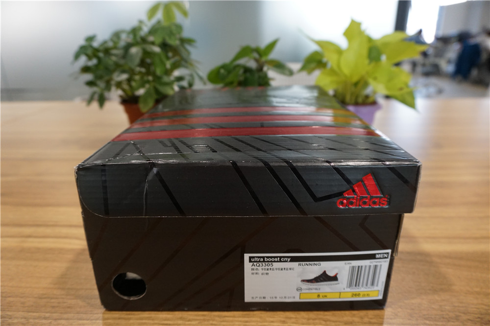 adidas Ultra Boost猴年特别版第17张