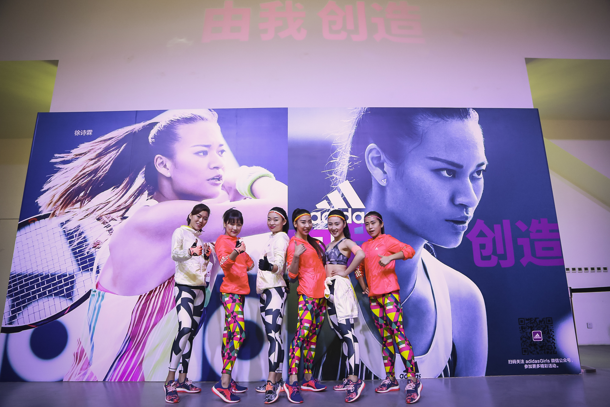 教练与KOL合影第11张