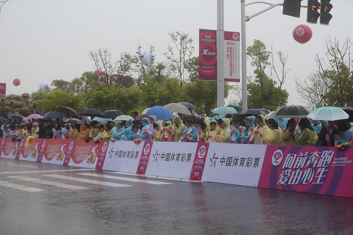南京浦口女子半马雨中开跑第45张