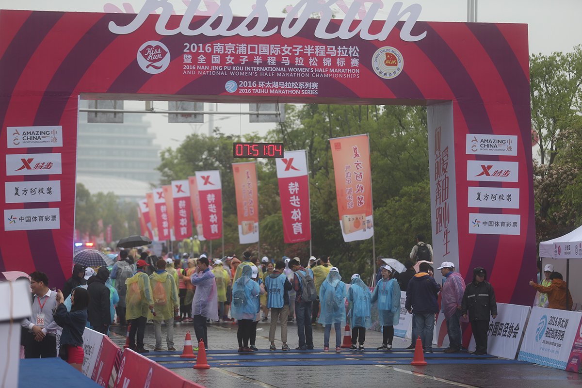 南京浦口女子半马雨中开跑第44张