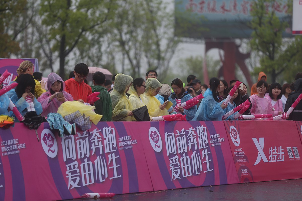南京浦口女子半马雨中开跑第43张