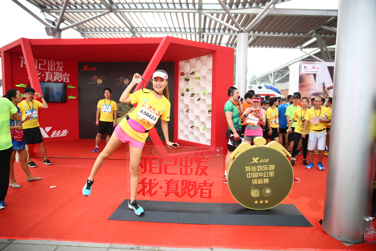 跑者赛后合影留念第6张