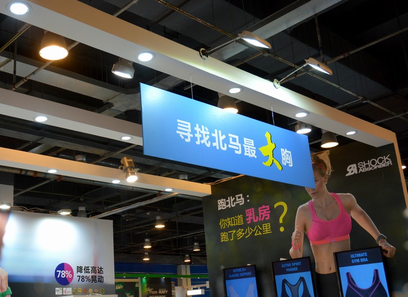 博览会赞助商区第34张
