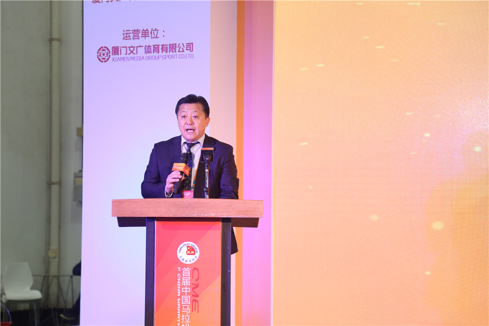 田径运动管理中心主任杜兆才第5张