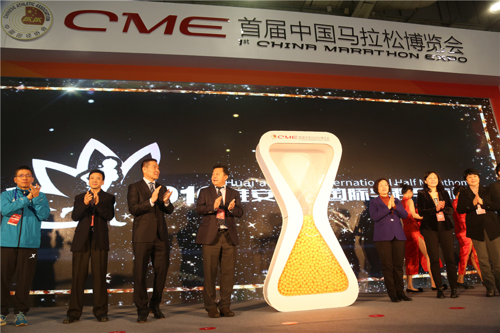 首届中国马拉松博览会厦门开幕图集