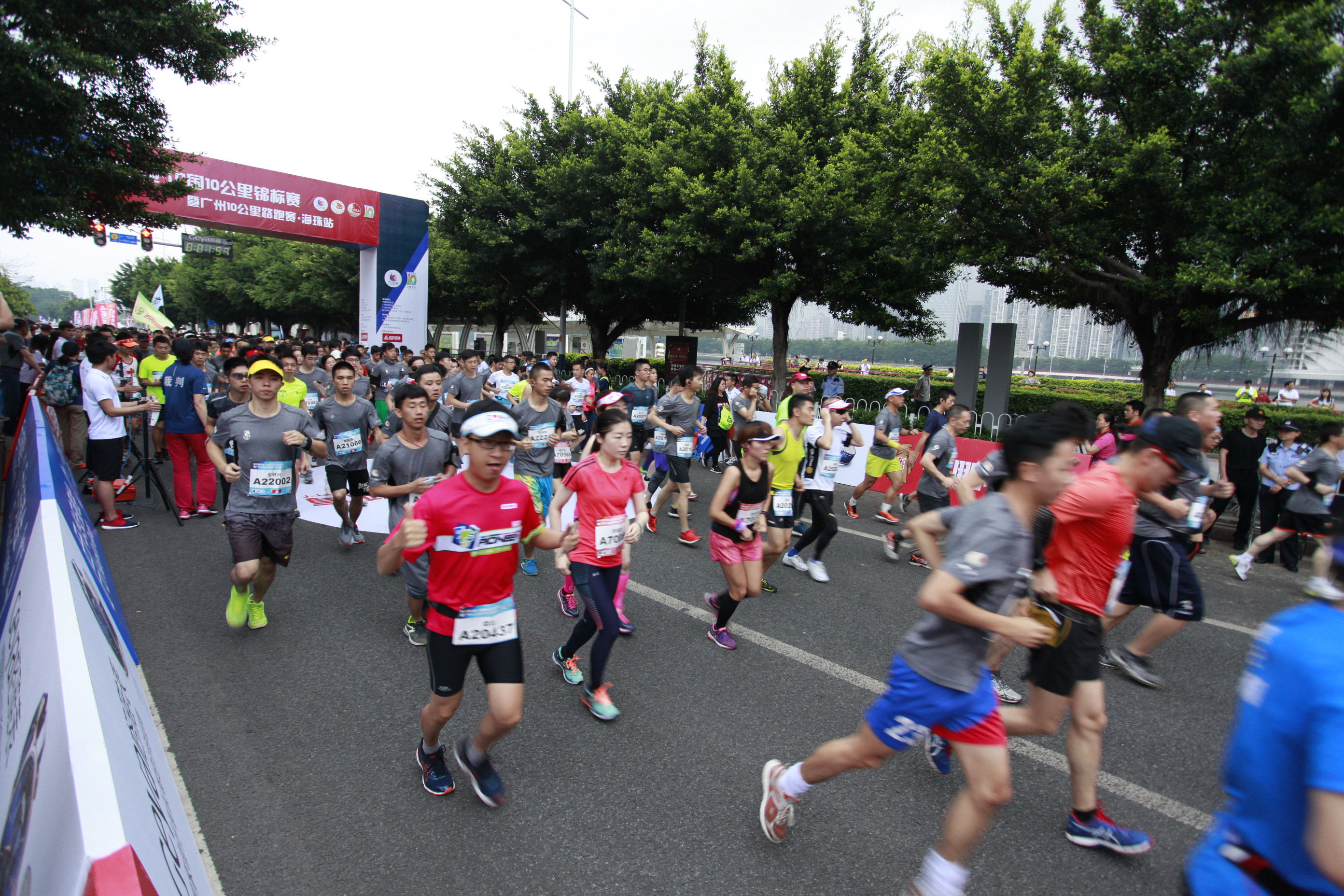 2017欢乐跑中国广州站精彩瞬间第2张