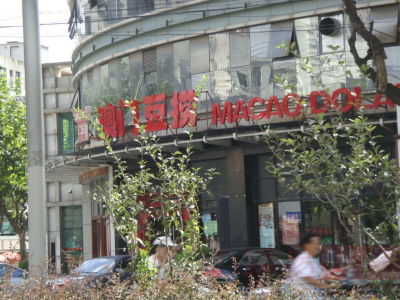 400x300_6DQS55Q62OI70007.JPG