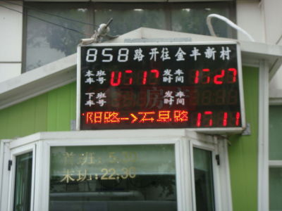 400x300_6EESH7BB247C0007.JPG