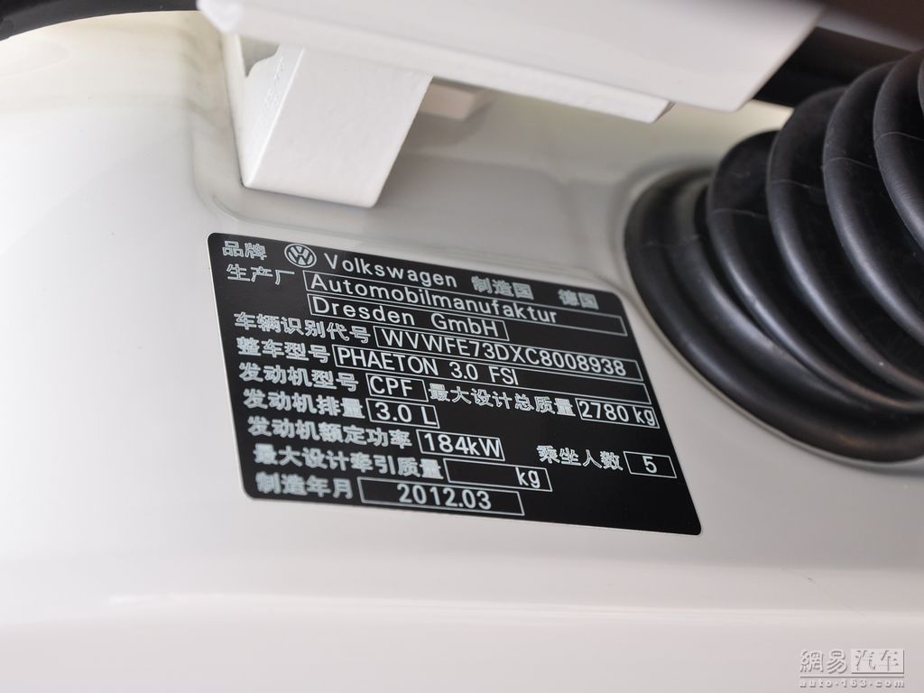 【图】大众辉腾 2012款 3.0at行政型_网易汽车