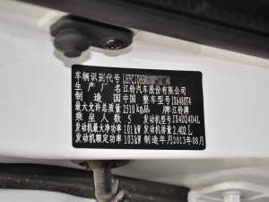 江铃驭胜s3502013款 图片-网易车型库-网易汽车